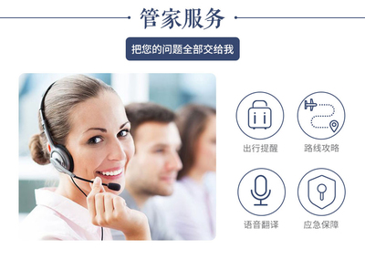 日本大阪6日5晚私家團（4鉆）· 2人純玩小團·專車接送·自由活動