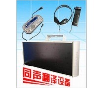 翻譯服務與禮儀服務