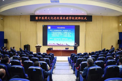 青島市南區中醫藥文化進校園合作簽約暨共建學校授牌儀式圓滿舉行