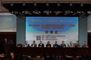 文化內(nèi)生新賦能，課程再造育未來——沈河區(qū)承辦全國第四屆學(xué)校文化內(nèi)生與課程再造現(xiàn)場會暨學(xué)校課程新樣態(tài)研討會